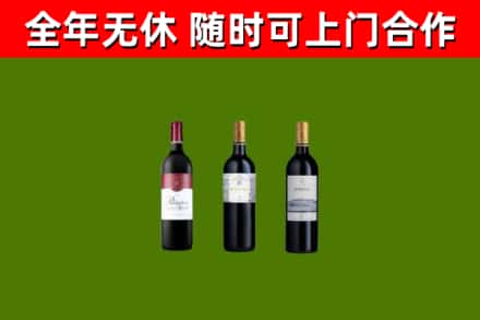 忻州市回收拉菲红酒