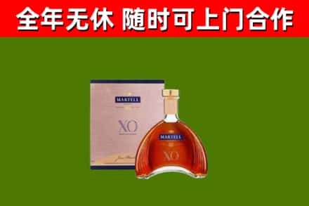 忻州市回收马爹利洋酒
