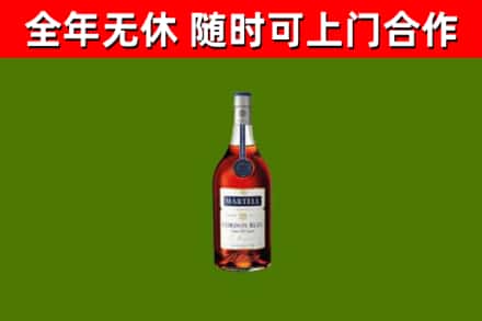 忻州市回收蓝带洋酒